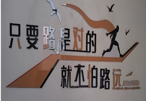 养老