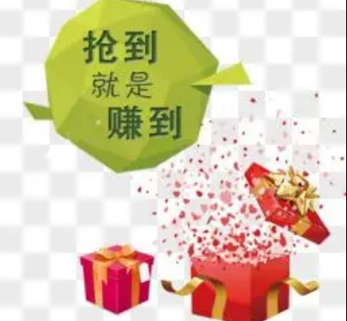积分