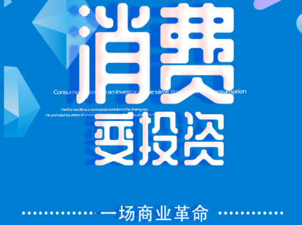 互助2